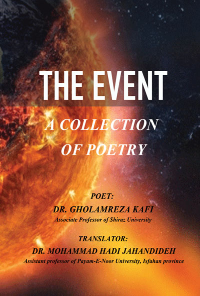 THE EVENT : A COLLECTION OF POETRY